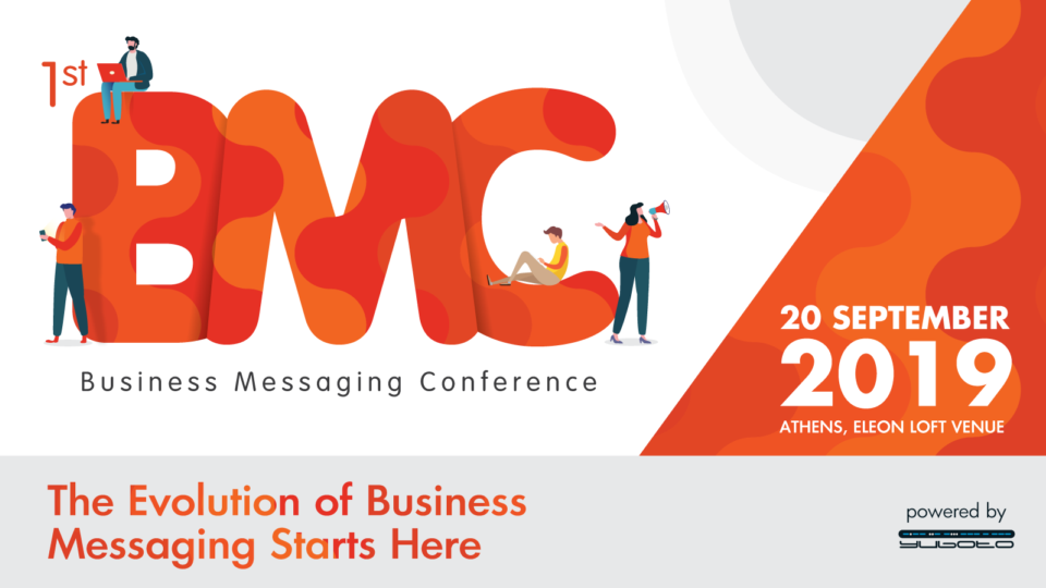 Τι θα μάθεις στο 1ο Business Messaging Conference, που διοργανώνει η Yuboto