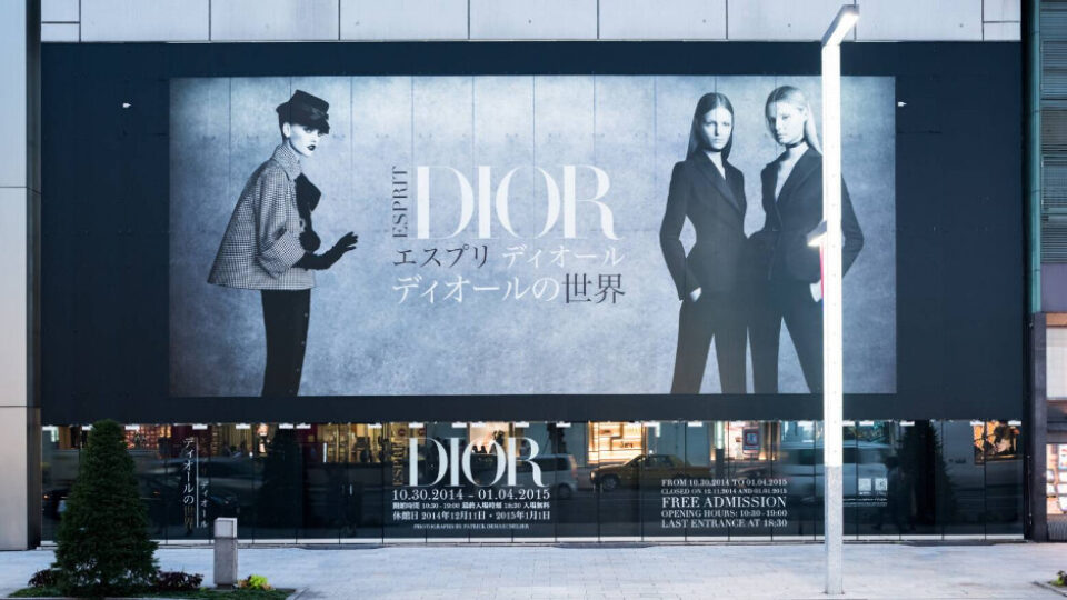 Christian Dior: Η τέταρτη εταιρεία που ζητά συγγνώμη από την Κίνα