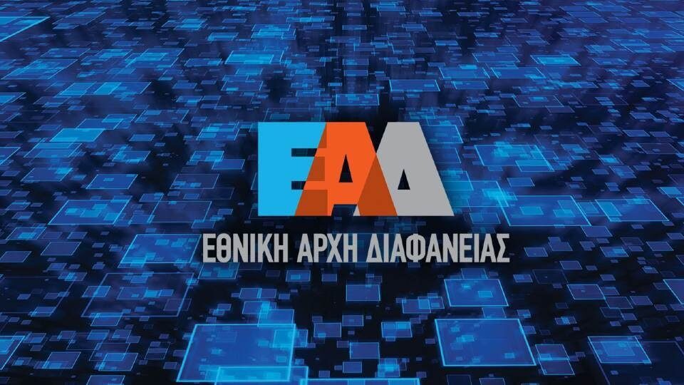 ΕΑΔ: Έλεγχοι σε 14 φαρμακαποθήκες για τις ελλείψεις φαρμάκων -  Ποια τα ευρήματα