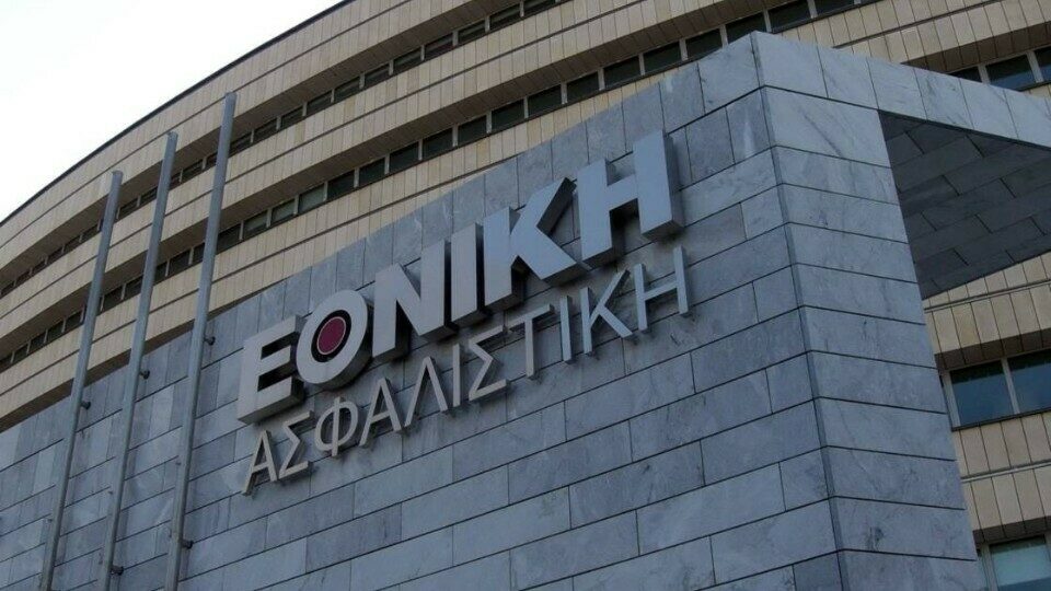 Εθνική Ασφαλιστική: Αλλάζουν όλα σε πωλήσεις και marketing - τα πρόσωπα και οι θέσεις