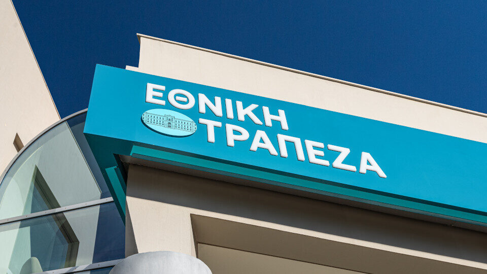 ​ΕΤΕ: Με ρυθμό 2,3% αυξήθηκε το ΑΕΠ στο β' τρίμηνο - Πρωταγωνίστρια η βιομηχανία​​