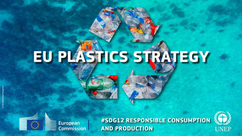 Πλαστικά απορρίμματα: Ευρωπαϊκή στρατηγική για την προστασία του πλανήτη και των πολιτών μας και για την ενίσχυση των βιομηχανιών μας