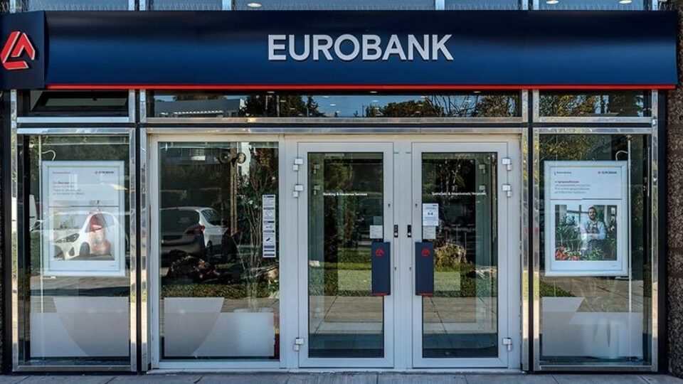 ​Eurobank: Με μεγάλη επιτυχία η έκδοση του ομολόγου ύψους 650 εκατ. - εντολές από 101 επενδυτές