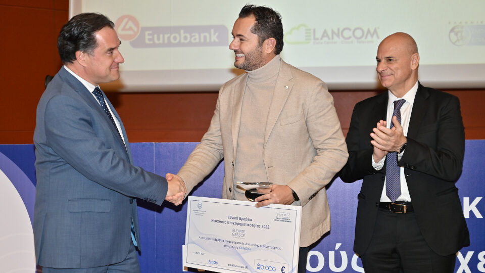 Eurobank & egg - enter•grow•go - Επίσημος Υποστηρικτής του «Elevate Greece»