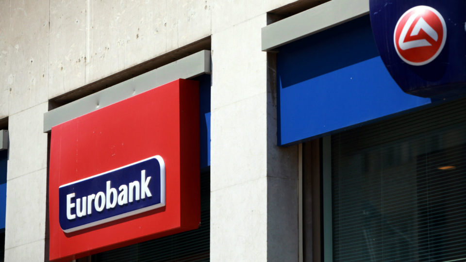 Στο 4,93% το ποσοστό συμμετοχής της Helikon στη Eurobank​