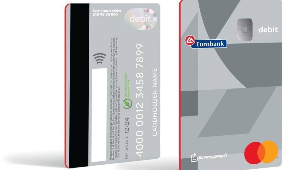 «Νέα εποχή» καρτών Eurobank: Από βιοδιασπώμενο υλικό, με κάθετο σχεδιασμό