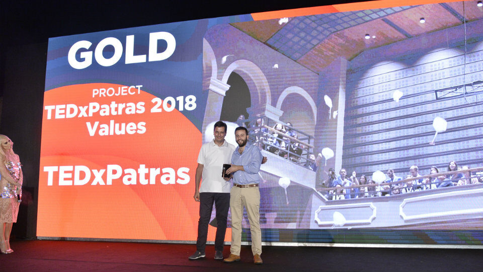 TEDxPatras 2018 - Values: Στην κορυφή των συνεδρίων της χώρας