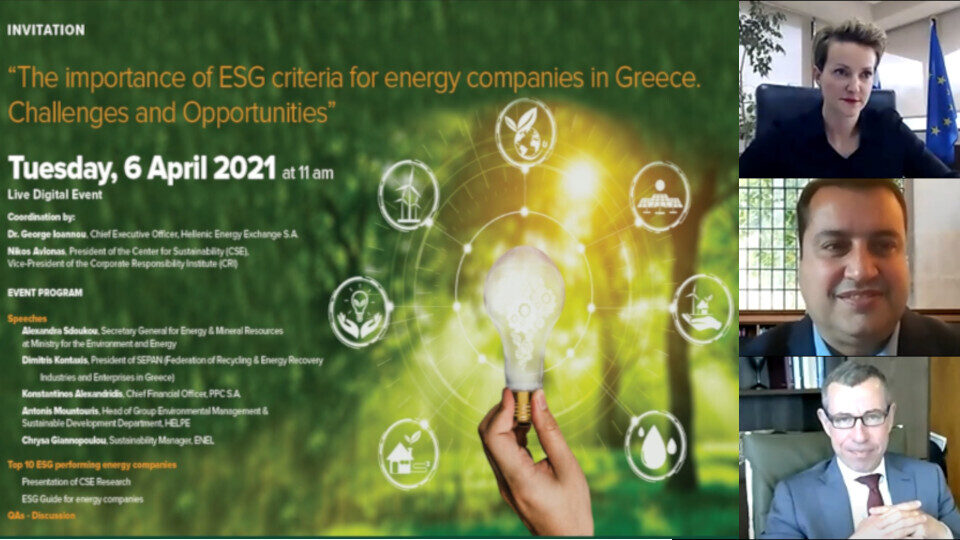 Οι εταιρείες με τις καλύτερες ESG επιδόσεις - Εκδήλωση του Ελληνικού Χρηματιστηρίου Ενέργειας