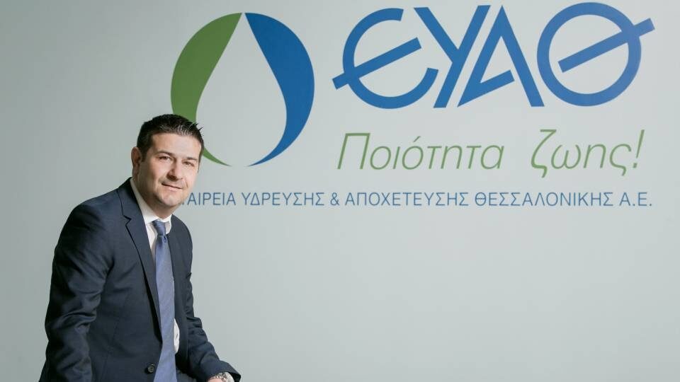 Ά. Αμανατίδης, ΕΥΑΘ: Φιλοδοξούμε να είμαστε πυλώνας ανάπτυξης στην ευρύτερη περιοχή