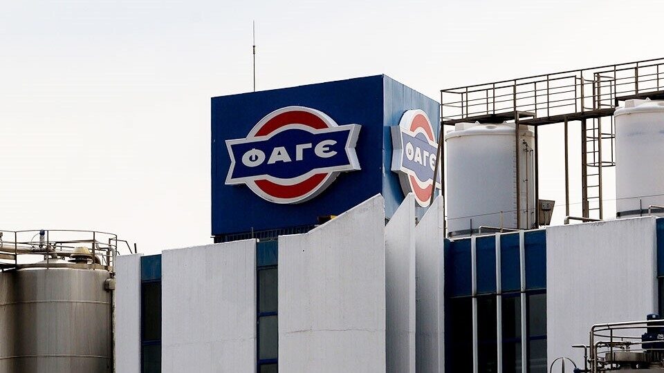 Η ΦΑΓΕ ετοιμάζει επένδυση για νέο εργοστάσιο στην Ολλανδία