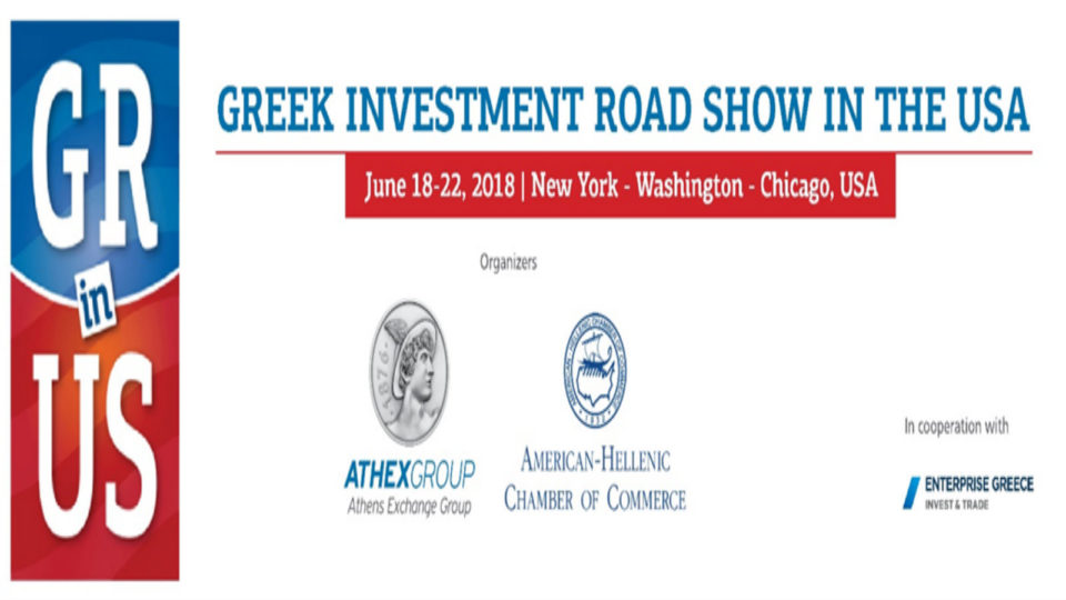 Το Χρηματιστήριο Αθηνών και το Ελληνο-Αμερικανικό Εμπορικό Επιμελητήριο στο 7o επενδυτικό Forum της Νέα Υόρκης