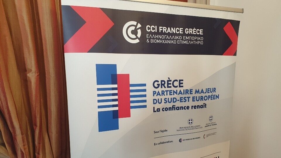 Η ελληνική κυβέρνηση σε αναζήτηση νέων επενδύσεων στο Παρίσι