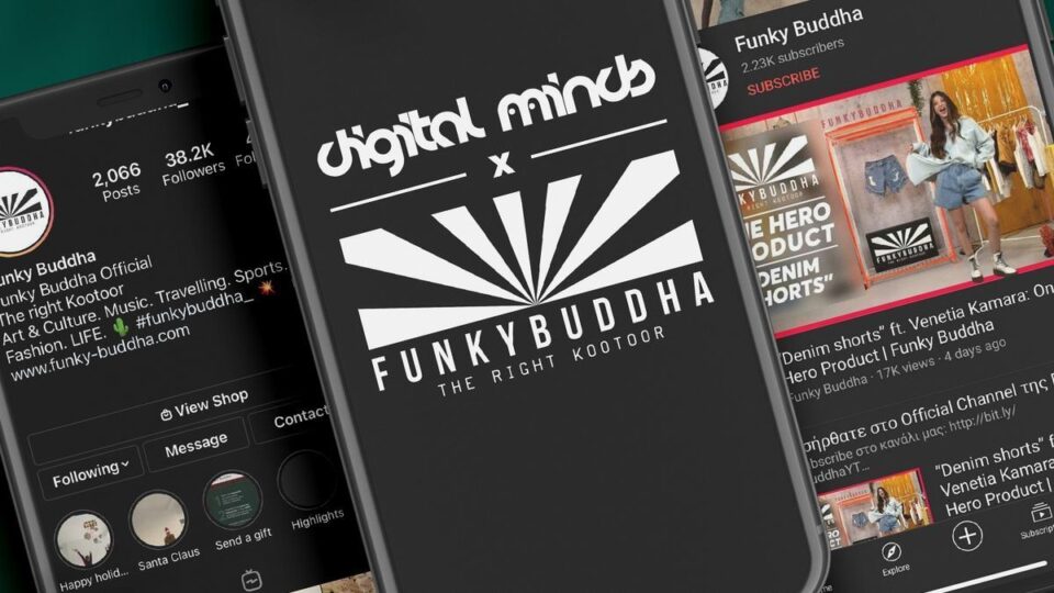 Νέα Συνεργασία Funky Buddha & Digital Minds