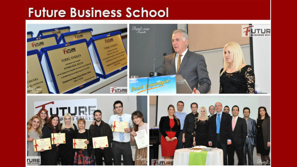 Master Classes Seminars από το Future Business School