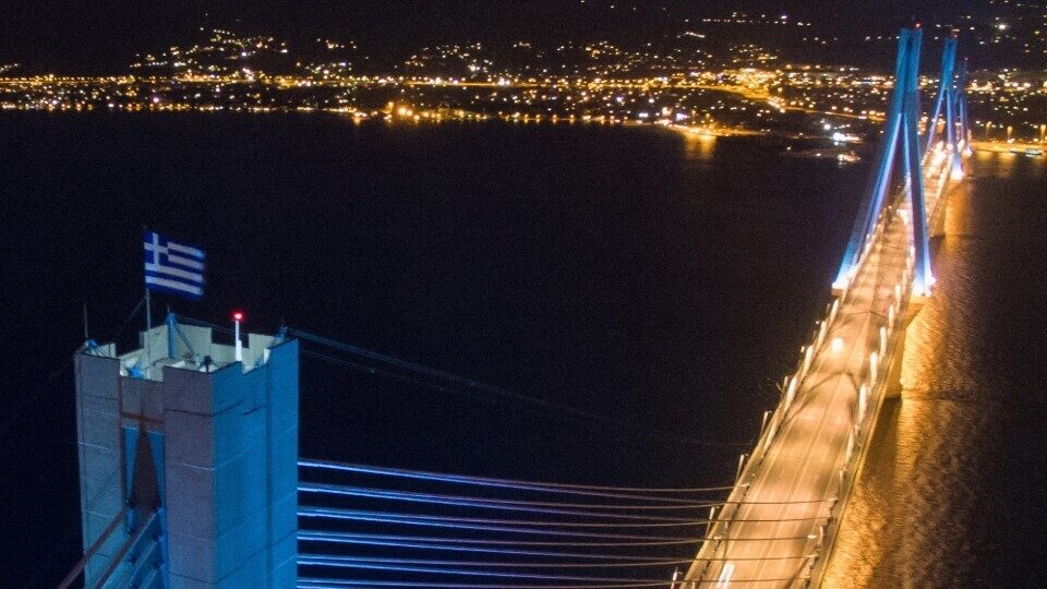 15 χρόνια γέφυρα Ρίου - Αντιρρίου: Πάνω από 61 εκατομμύρια διελεύσεις