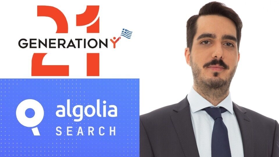 Στρατηγική συνεργασία Generation Y - Algolia, «με τον πελάτη στο επίκεντρο»