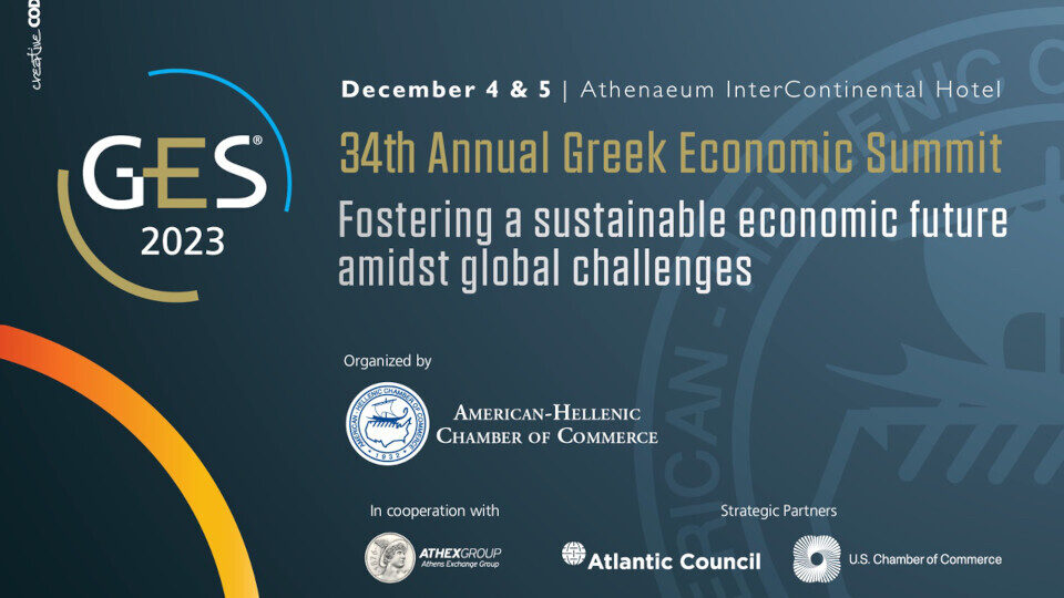 GES2023: Στις 4 και 5 Δεκεμβρίου το συνέδριο για τις γεωπολιτικές εξελίξεις και τις προοπτικές της οικονομίας