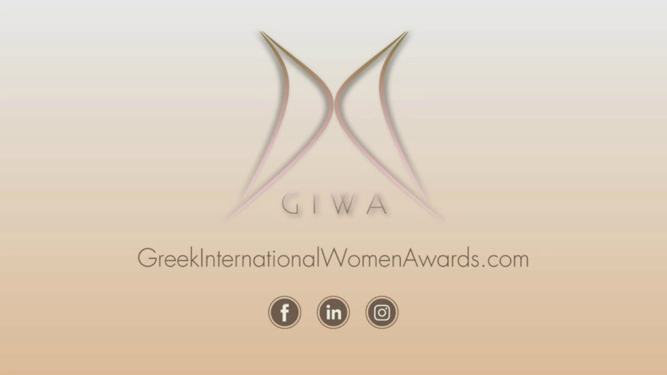 Τα βραβεία Greek International Women Award αναγνωρίζουν τα ταλέντα και τα επιτεύγματα των γυναικών