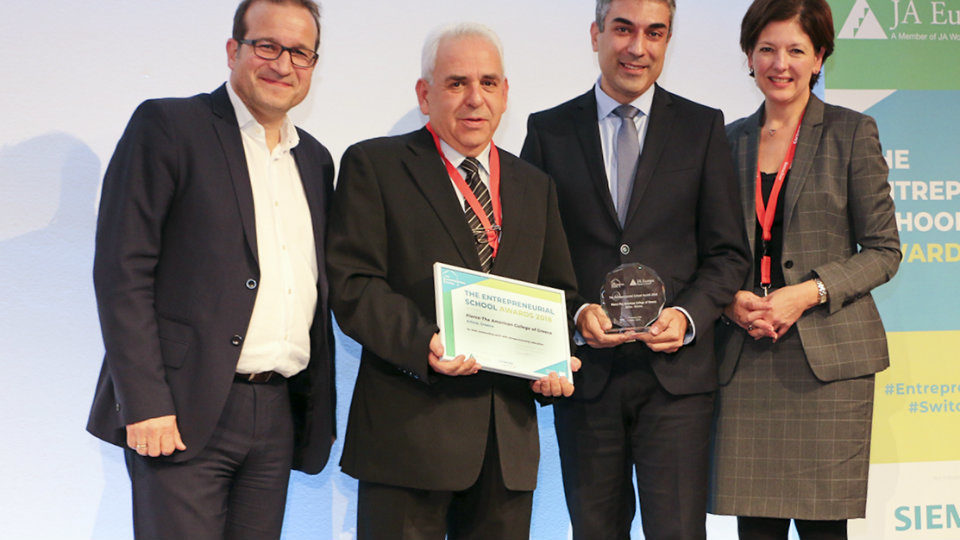 Πανευρωπαϊκό βραβείο μαθητικής επιχειρηματικότητας για τον καθηγητή Γεώργιο Τζήρο και το Pierce