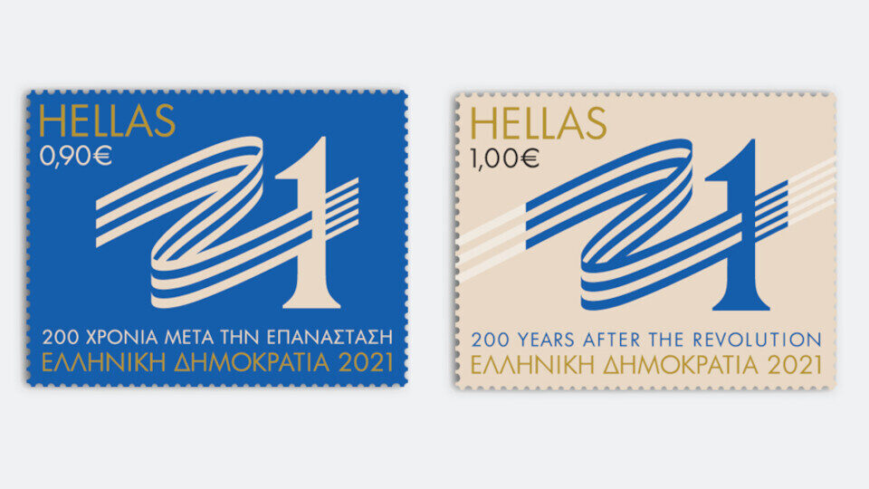 ​ΕΛΤΑ: Αφιερωμένα στην Επανάσταση του 1821 τα πρώτα γραμματόσημα του 2021