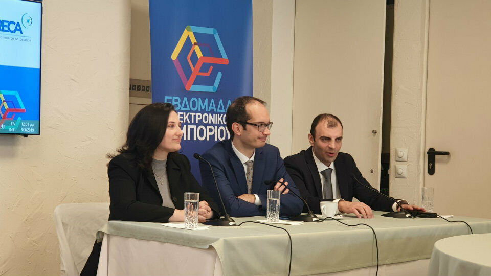 Με ρεκόρ συμμετοχών από ελληνικά e-shop ξεκίνησε η Εβδομάδα Ηλεκτρονικού Εμπορίου 2019