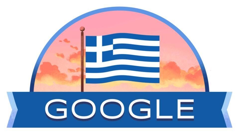 Η Google τιμά την 25η Μαρτίου κυματίζοντας την ελληνική σημαία