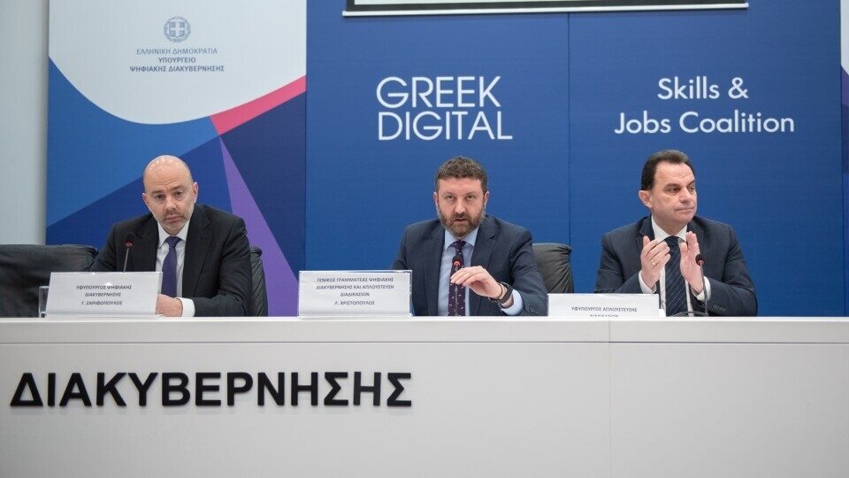Επανέναρξη «Ελληνικής Συμμαχίας» για την αντιμετώπιση του ψηφιακού αναλφαβητισμού