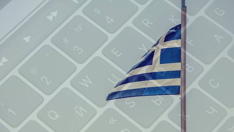 Πρωτοβουλίες Υπ. Τουρισμού για την προσέλκυση «ψηφιακών νομάδων» στην Ελλάδα