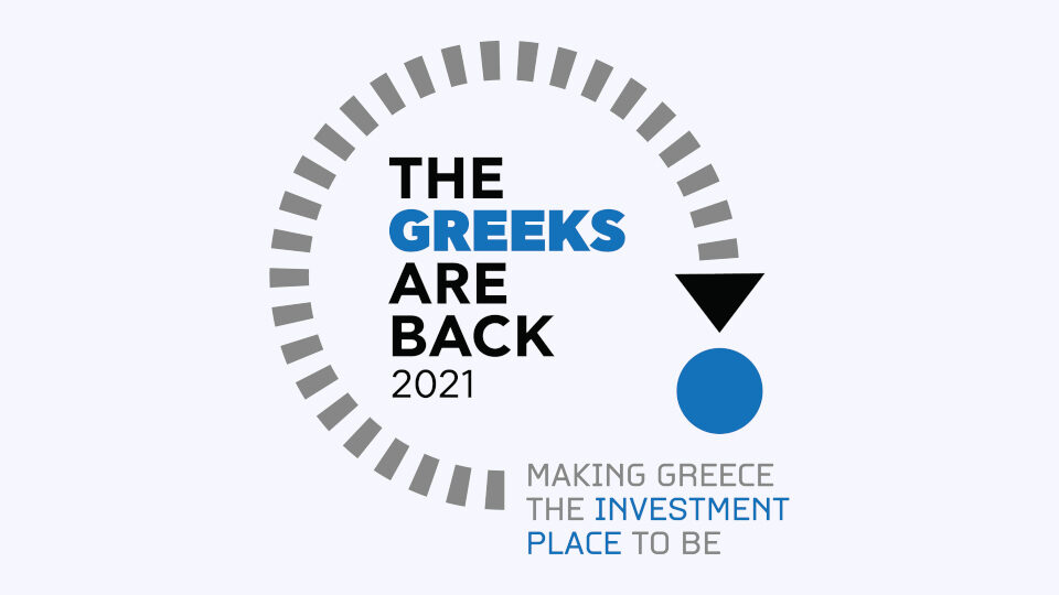 Ξένες επενδύσεις στην Ελλάδα: Τι προτείνουν 50 Έλληνες - ανώτερα στελέχη του εξωτερικού