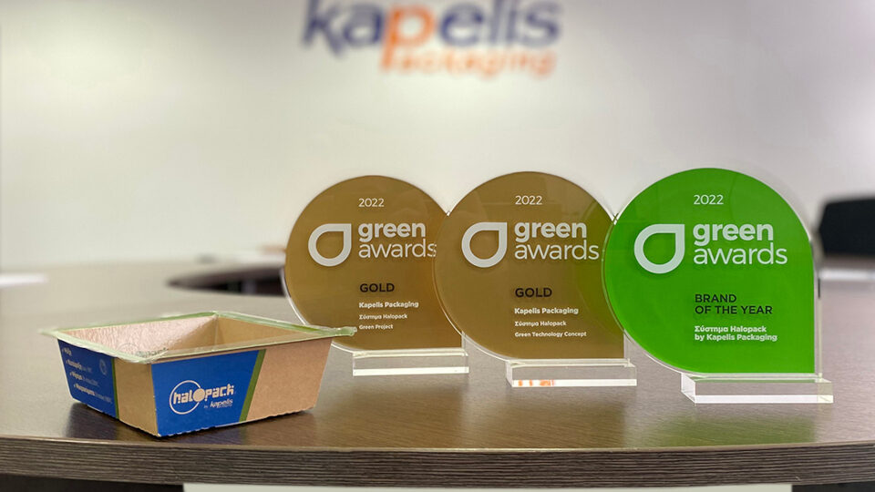 Τριπλή βράβευση της Kapelis Packaging στα Green Awards για το σύστημα Halopack