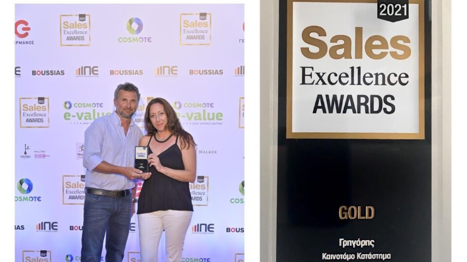 Γρηγόρης: Gold βραβείο στα Sales Excellence Awards 2021