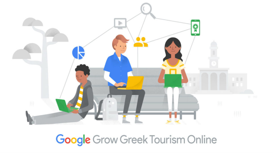 Δωρεάν Σεμινάριο «Grow Greek Tourism Online» της Google στα Ιωάννινα