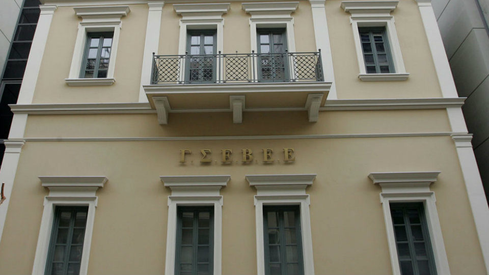 ΓΣΕΒΕΕ: Θετικές τάσεις ανάκαμψης για τις ελληνικές μικρομεσαίες επιχειρήσεις