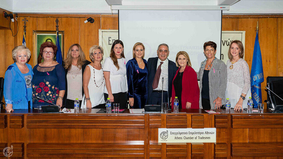 «Ε.Μ.Ε.Ι.Σ.» και ΕΕΑ ενώνουν δυνάμεις για πρόληψη καρκίνου μαστού & γυναικεία επιχειρηματικότητα