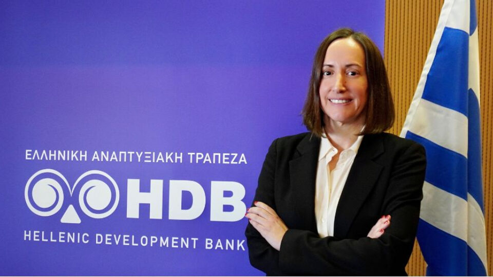 Ελληνική Αναπτυξιακή Τράπεζα: Έξτρα 40 εκατ. στο Ταμείο Μικρών Δανείων Αγροτικής Επιχειρηματικότητας