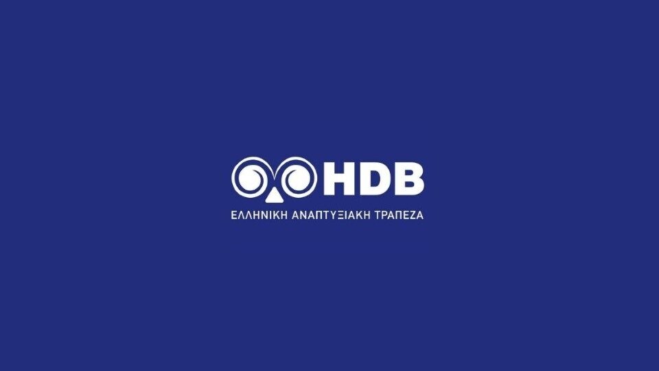 2ος διαγωνισμός καινοτομίας: «HDB Innovation Challenge»