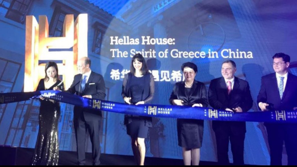 Hellas House: Στέγη ελληνικού πολιτισμού και επιχειρηματικότητας