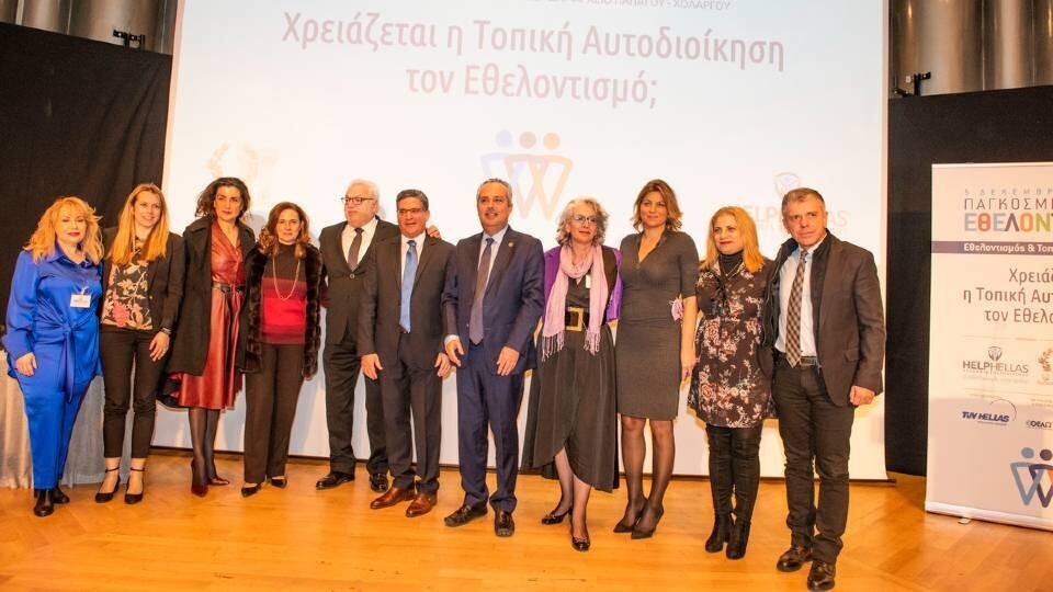 Δράσεις κοινωνικής υπευθυνότητας από την TUV Hellas