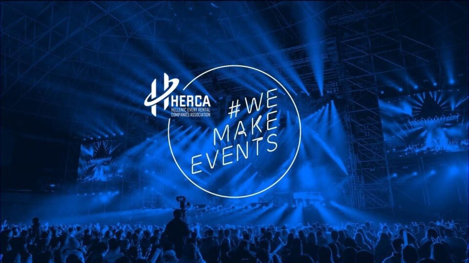 Ένας χρόνος HERCA - Συμμετοχή στην παγκόσμια εκστρατεία #WeMakeEvents