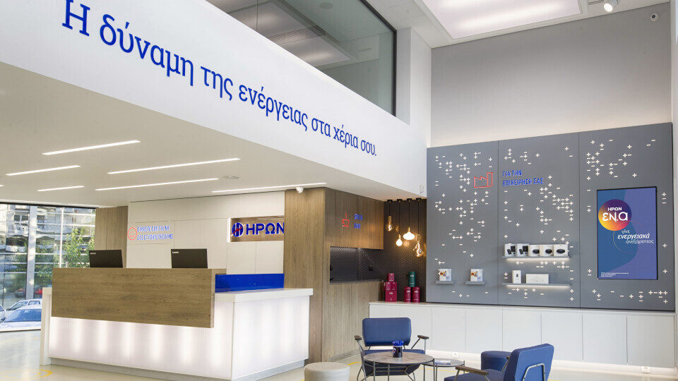 Ο ΗΡΩΝ εγκαινιάζει τα νέα του καταστήματα σε Αθήνα, Πειραιά, Βόλο και Πάτρα