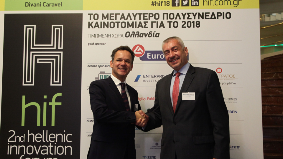 2nd Hellenic Innovation Forum: Όλα όσα είπαν οι γκουρού της καινοτομίας και των startups