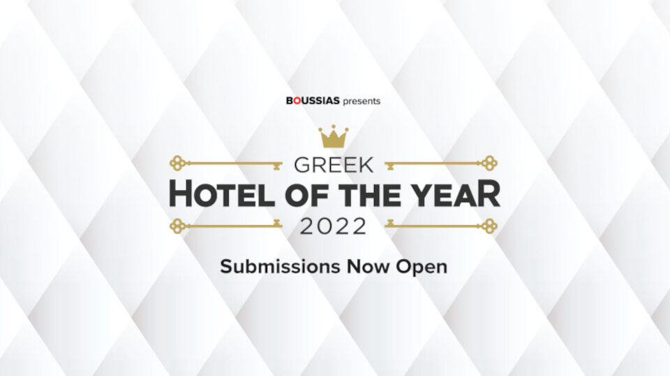 Hotel of the Year Awards - Τι αναζητούν οι κριτές…