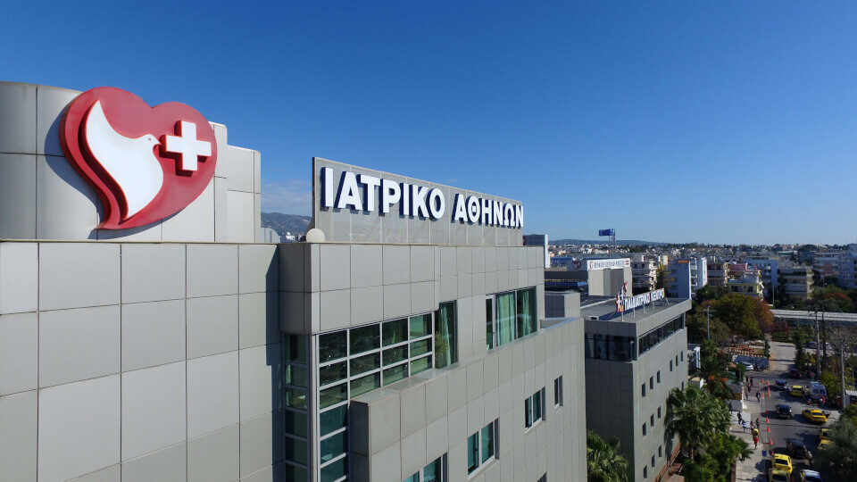 Ιατρικό Αθηνών: Διάκριση για τις πολιτικές βιώσιμης ανάπτυξης σύμφωνα με το Forbes