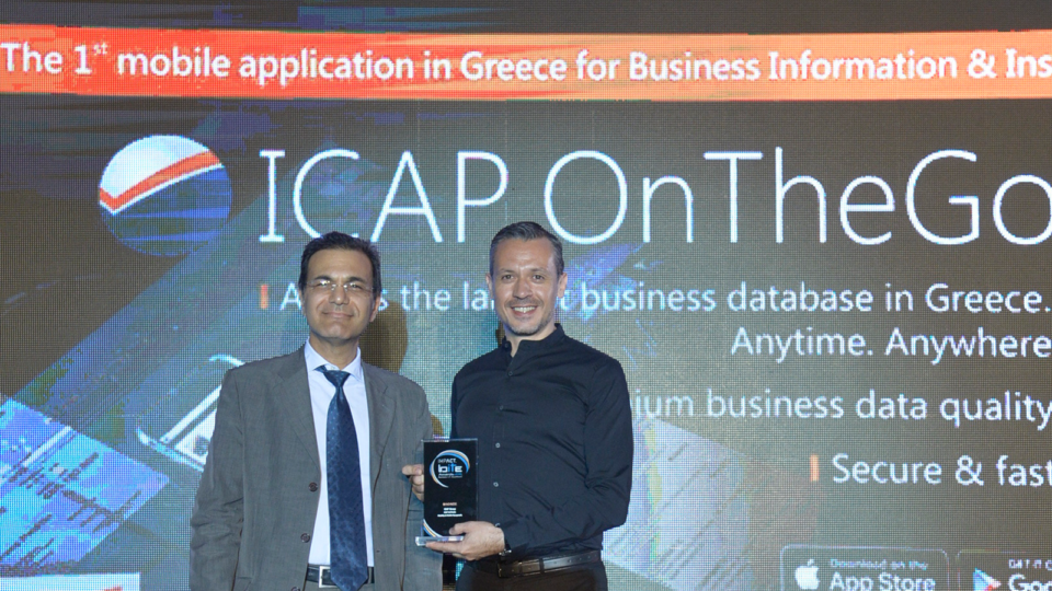 Βronze  βραβείο στην ICAP Group, για την mobile εφαρμογή  “ICAP OnTheGo”