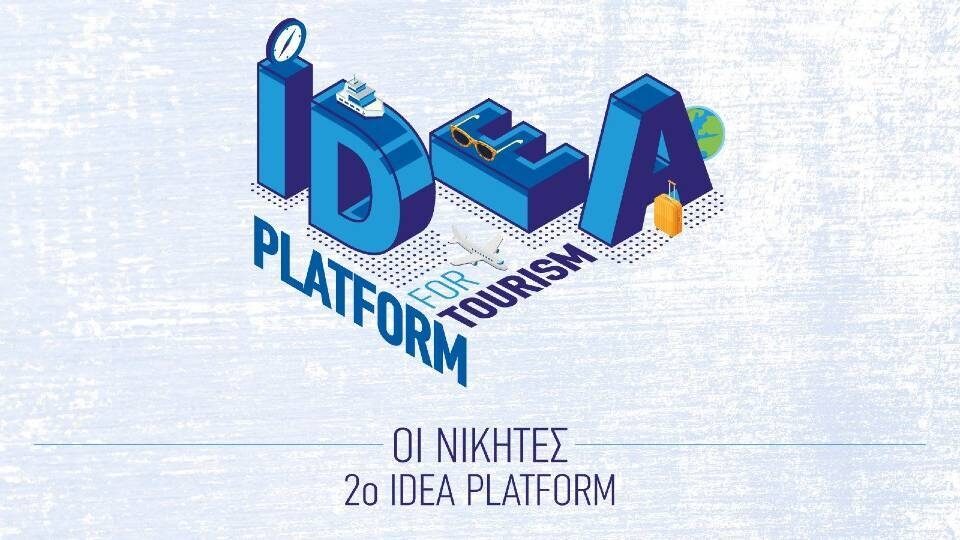 Ολοκληρώθηκε το 2ο Idea Platform του CapsuleT - Αυτοί είναι οι 3 νικητές