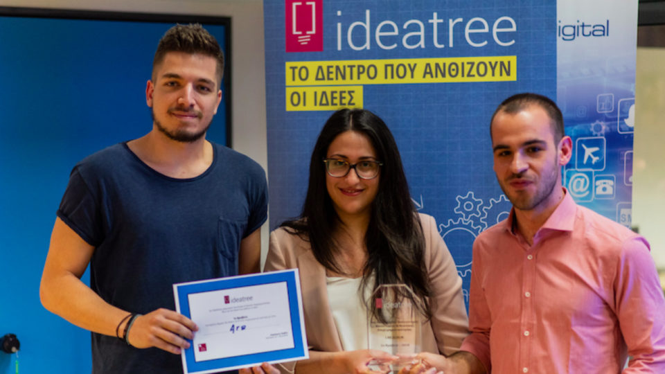 Οι Νικητές του 3ου Πανελληνίου Διαγωνισμού Καινοτομίας και Νεανικής Επιχειρηματικότητας «ideatree»