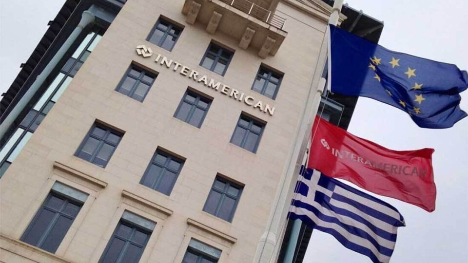 Η Interamerican και τα μαθήματα προσαρμογής στο μέλλον