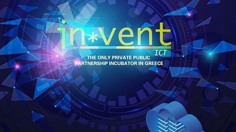 Εκδήλωση του Invent ICT στην Πάτρα για τον 3ο κύκλο του προγράμματος