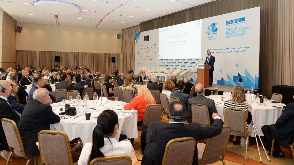 2nd InvestGR Forum 2019: Ηχηρό μήνυμα για τις ξένες άμεσες επενδύσεις