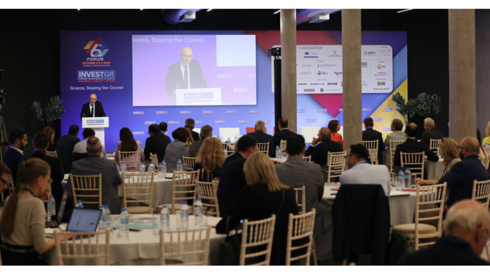 To 8th InvestGR Forum 2025 για τις ξένες επενδύσεις θα πραγματοποιηθεί στις 15 Ιουλίου 2025